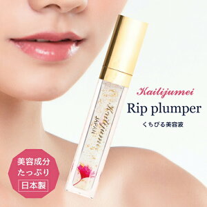 透明 花 リップ 口紅の人気商品 通販 価格比較 価格 Com