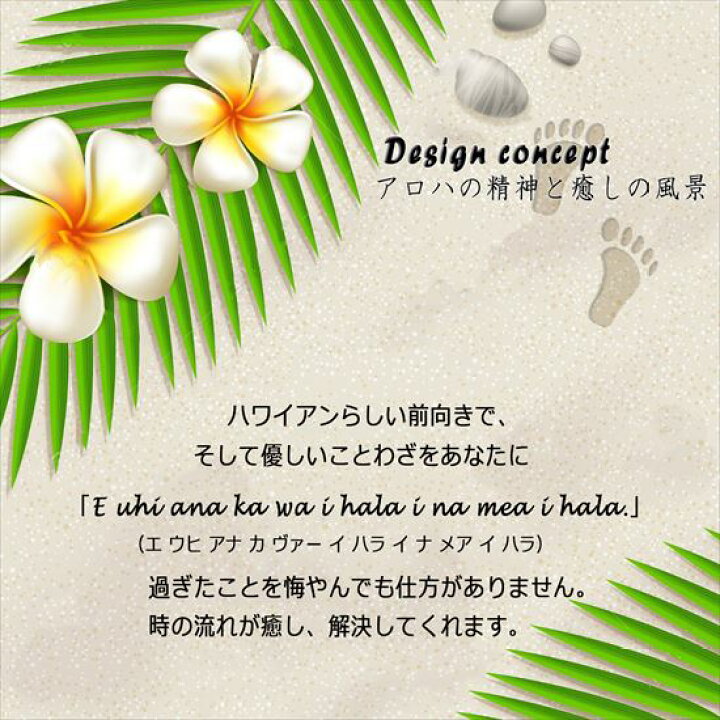 楽天市場 まとめ買いがお得 限定10 オフd ハワイの海と癒しの風景 トリックアートウォールステッカー ウォール ステッカー はがせる 壁紙 子供にも安心 窓 海 ホヌ ハイビスカス プルメリア ヤシの木 送料無料 シルキー完全オリジナル ウォールステッカー