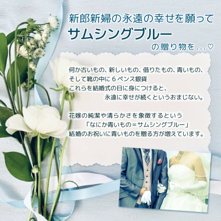 楽天市場 結婚祝い サムシングブルーセット フラワーボックス ソープフラワー リップグロス フラワーリップ ネイルオイル ハーバリウム 結婚式 ウェディング 結婚記念日 花嫁 新婚 お祝い 母の日 誕生日 ギフト 贈り物 プレゼント カイリジュメイ Siaflora 青 ブルー