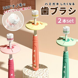 Iׂ2{Zbg uV qp 360x 炩 uV c qǂ _炩  q   uV 킢 v[g Mtg oYj  c LbY xr[ 