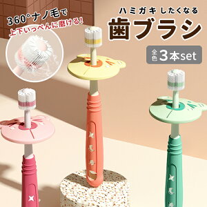 3{SFZbg uV qp 360x 炩 uV c qǂ _炩  q  уuV 킢 v[g Mtg oYj ǂ  c LbY xr[ 
