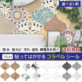 楽天市場 モロッカン 壁紙の通販