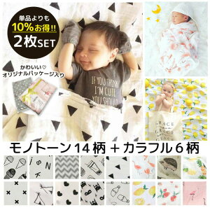 2Zbg  Ԃ ѕz tette k  uPbg K[[Rbg musslin ѕz xr[LbYmg[ k Mtg XRbg a v[g lC Q ACX