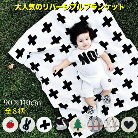 楽天市場 ベビー ブランケットの通販