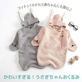 楽天市場 ウサギ おくるみ ベビーファッション キッズ ベビー マタニティの通販