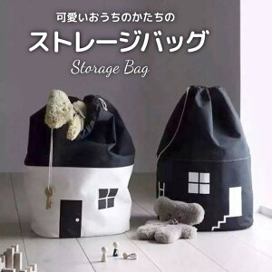 赤ちゃん おもちゃ 入れの人気商品 通販 価格比較 価格 Com