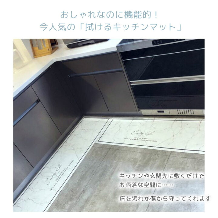 キッチンマット 大理石 45cm 180cm Fmat 0065 180 おしゃれ フロアマット モノトーン 拭ける 撥水 玄関マット 白黒 長方形 正規激安 拭ける