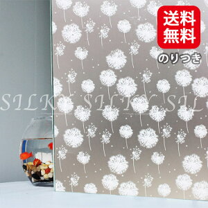 ws-2042[Rbgt[][̂]1m×90cm 45cmIXehOXKXtB V[g KXOK V[ k͂ h fM  | EBhEtB KXt