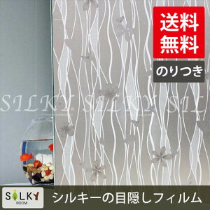 A4 ws-2052[t[u[Y][̂]1m×90cmXehOXKXtB  KX ډB ͂ h fM | EBhEtB ډBV[g KXtB V