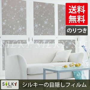 A4 ws-2053[̌][̂]1m×90cmXehOXKXtB V[g KXOK V[ k͂ h fM  | EBhEtB KXtB V[g  