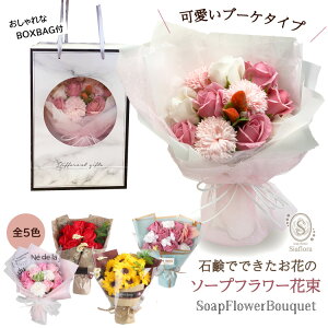 生花 ひまわり 母の日の通販 価格比較 価格 Com