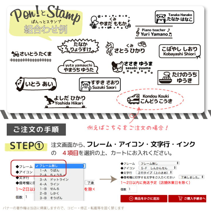楽天市場 お名前スタンプ おむつスタンプ オムツスタンプ 名前スタンプ オーダー 紙おむつ オムツ キャラクター 布 スタンプ 名前 おなまえ ネーム印 名前シール 油性 はんこ 入園 入学 保育園 幼稚園 小学校 出産祝い おむつポン ゴム印 名入れ かわいい ステイズオン