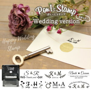 結婚式 スタンプの通販 価格比較 価格 Com