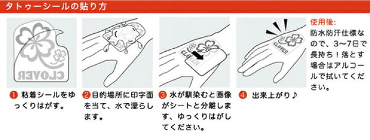 楽天市場 1000円 ぽっきり タトゥーシール防水防汗で長持ち 日本未発売デザイン タトゥーシール 大きい モノクロ メール便配送 タトゥシール タトゥー シール Tatoo 入れ墨 ボディシール ボディーシール タトゥ 刺青 アクセサリー 防水 話題のトレンド商品 楽天市場 1000円 ぽっきり タトゥーシール防水防汗で長持ち 日本未発売デザイン タトゥーシール 大きい モノクロ メール便配送 タトゥシール タトゥー シール Tatoo 入れ墨 ボディシール ボディーシール タトゥ 刺青 アクセサリー 防水 話題のトレンド商品