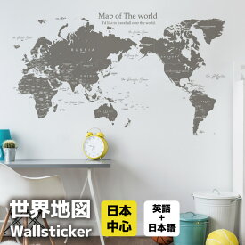 楽天市場 ウォールステッカー 世界地図の通販