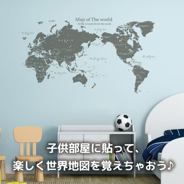 楽天市場 世界地図 ウォールステッカー ポスター 貼ってはがせる モノトーン 日本語 英語 グレー ブラウン ブラック 知育 国旗 デスクマットアートポスター おしゃれ インテリア 塗り絵 アート デザイン 壁紙 壁飾り 壁掛け 教育 学習 勉強 ヴィンテージ ワールド レトロ