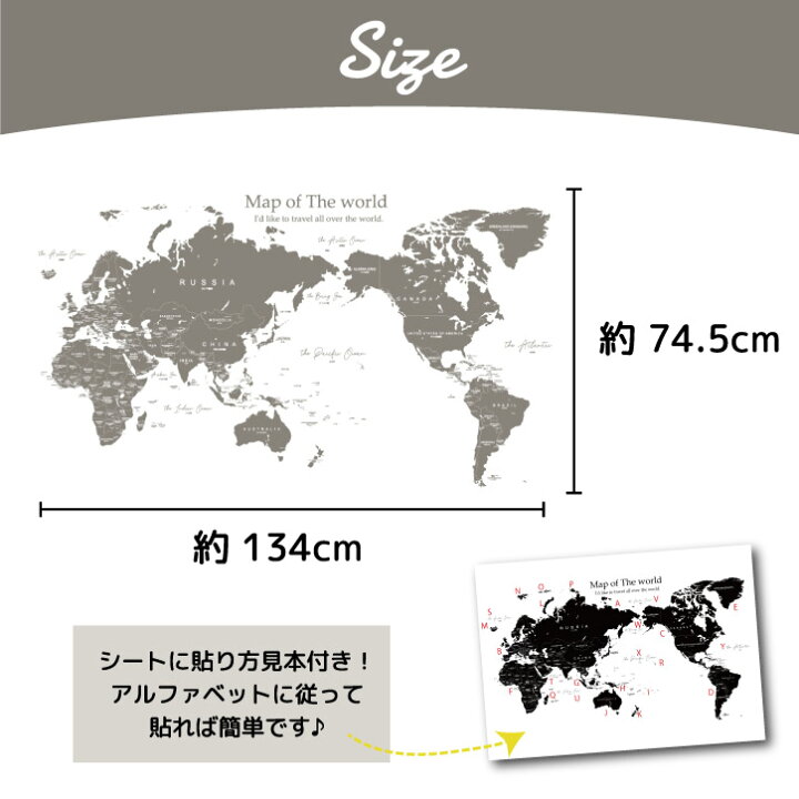 写真付きレビュー ウォールステッカー 世界地図 子供部屋 おしゃれ かわいい 壁紙 地図 男の子 女の子 国旗 ステッカー 知育 大きい シール Map 動物 時計 トイレ キッチン 冷蔵庫 収納 ウオールステッカー 壁シール デコシール 専門店 簡単 はがせる Diy 教室 教育 学校