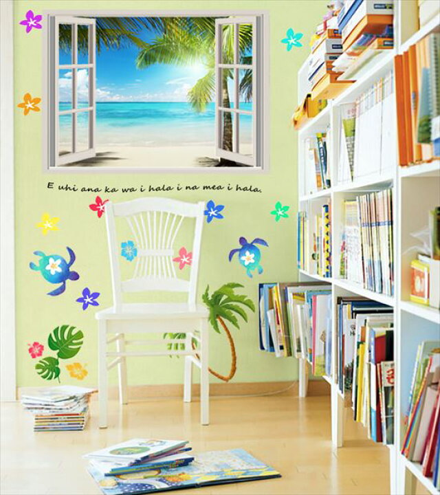 楽天市場 ハワイの海と癒しの風景 トリックアートウォールステッカー ウォール ステッカー はがせる 壁紙 子供にも安心 窓 海 ホヌ ハイビスカス プルメリア ヤシの木 送料無料 シルキー完全オリジナル ウォールステッカー おしゃれ 景色 子供部屋 南国 西海岸