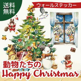 楽天市場 クリスマスツリー 壁紙 装飾フィルム インテリア 寝具 収納 の通販