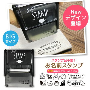 BIGSIZE!! OX^vPonftStamp OX^v I[_[ zX^v O Ȃ܂l[ OV[ ނAC Ђ炪  ͂  w ۈ牀 ct wZ oYj C