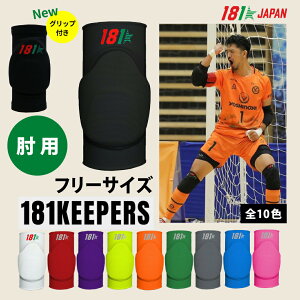 181Keepers Ipbh Elbow Pads Model9 qW 181L[p[Y Wp Ki |gK tbgT TbJ[@o[{[ X|[c T|[^[ T|[gEFA T|[^[ q l FUTSAL j