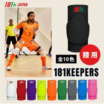 楽天市場】ゴレイロ フットサルの通販 