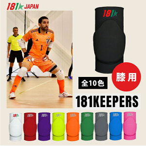 181Keepers�@�G�p�b�h �q�U Knee Pads Model9�@�q�U 181�L�[�p�[�Y �W���p���@�|���g�K���@�t�b�g�T���@�T�b�J�[�@�o���[�{�[�� �X�|�[�c �T�|�[�^�[ �T�|�[�g�E�F�A ����T�|�[�^�[ �L�b�Y ��l FUT