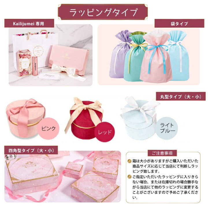 楽天市場】【ラッピング＋お急ぎ便オプション】 プレゼント ギフト  