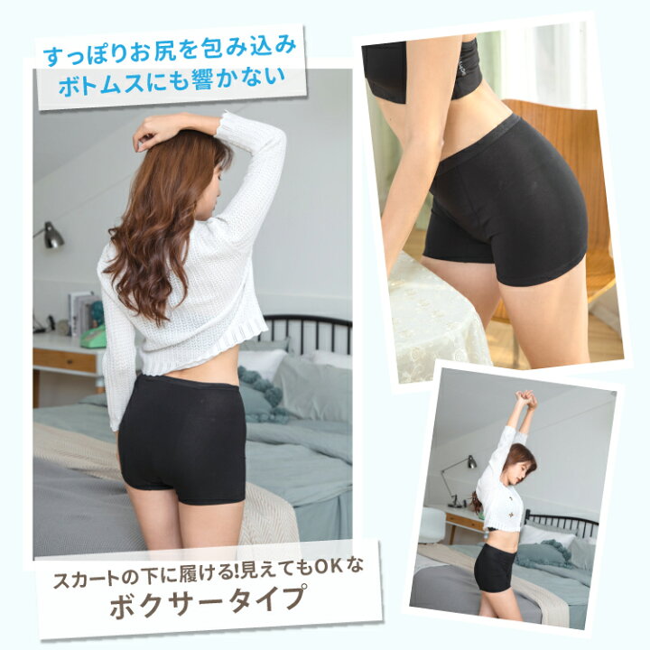 楽天市場 即納 世界最高峰140ml ナプキン14枚分の吸水力 吸水 生理用ショーツ サニタリーショーツ Laqreeパンツ ラクリーパンツ 生理用パンツ 生理ショーツ 吸水ショーツ おすすめ ナプキン不要 ナプキン の いらない パンツ ショーツ 失禁用 初潮 更年期 レディース 楽天市場 即納 世界最高峰140ml ナプキン14枚分の吸水力 吸水 生理用ショーツ サニタリーショーツ Laqreeパンツ ラクリーパンツ 生理用パンツ 生理ショーツ 吸水ショーツ おすすめ ナプキン不要 ナプキン の いらない パンツ ショーツ 失禁用 初潮 更年期 レディース