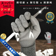 【楽天スーパーSALE開催中！さらにクーポン配布中！】【現役レスキュー隊員使用・推奨モデル】 SILVABOND…
