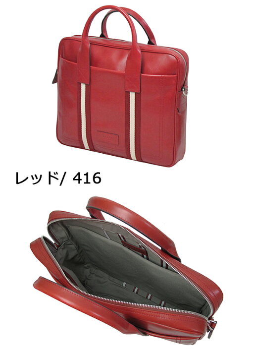 楽天市場】バリー バッグ/ブリーフケース TRAINSPOTTING TEDAL-MD 