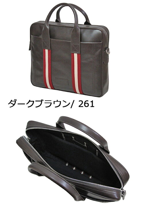 楽天市場】バリー バッグ/ブリーフケース TRAINSPOTTING TEDAL-MD 