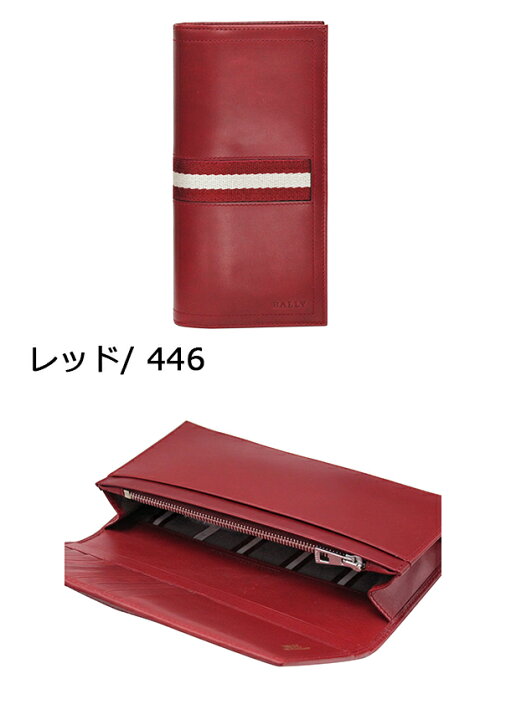 楽天市場】バリー 長財布 TRAINSPOTTING TALIRO : Silver Back