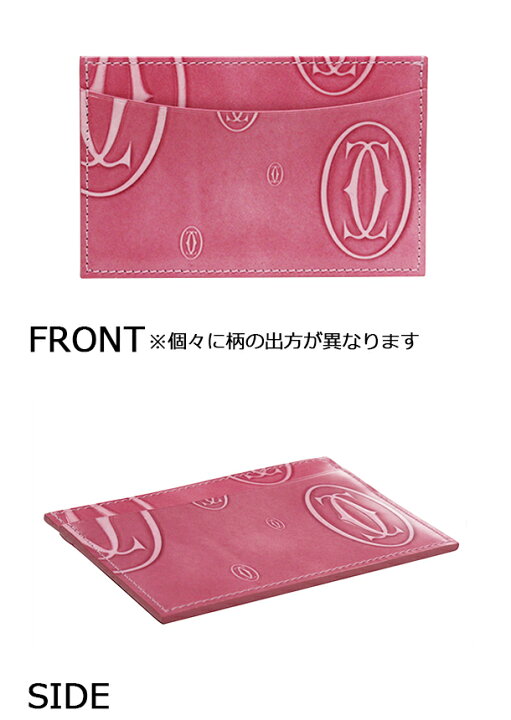 楽天市場】カルティエ Cartier カードケース/パスケース Newピンク  