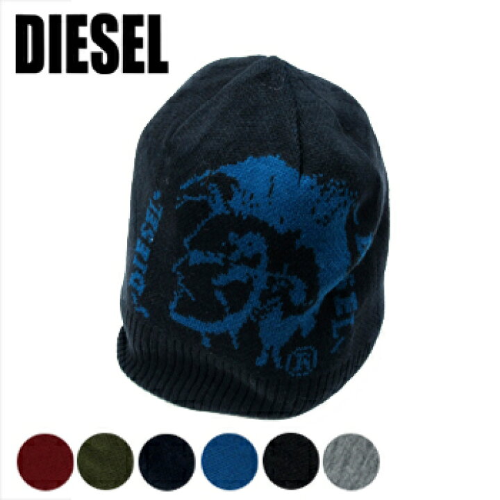 楽天市場】ディーゼル DIESEL ニット帽 メンズ K-GARFI 00S5GQ 0NABQ 