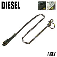 ディーゼル ウォレットチェーン AKEY 00SAT5 00WBQ
