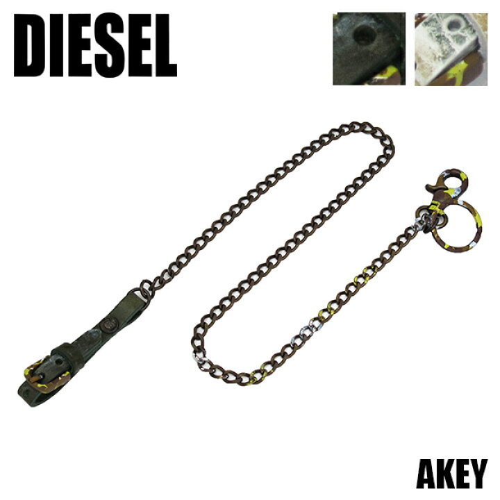 楽天市場】ディーゼル ウォレットチェーン AKEY 00SAT5 00WBQ : Silver 