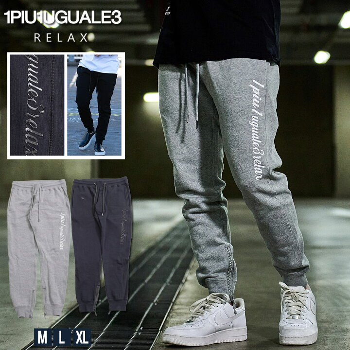 楽天市場】【送料無料】スウェットパンツ メンズ パンツ スエット  