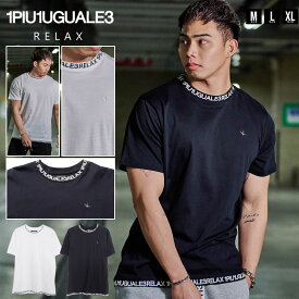 【送料無料】Tシャツ メンズ ブランド 半袖 半袖Tシャツ ゴルフ トップス ロゴT ブランドロゴ 1PIU1UGUALE3 RELAX ウノピゥウノウグァーレトレ リラックス おしゃれ ストレッチ 伸縮性 刺繍 ラグラン 大人 白T 白Tシャツ カジュアル M L XL LL 春 夏【郵】【あす楽対応】