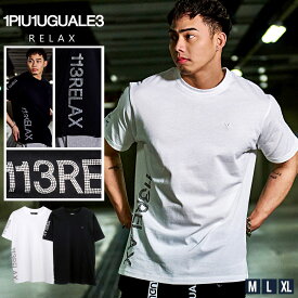 【送料無料】1PIU1UGUALE3 RELAX ウノピゥウノウグァーレトレリラックス Tシャツ メンズ 半袖 半袖Tシャツ カットソー ロゴ ブランドロゴ ラインストーン 刺繍 クルーネック ブラック ホワイト 白T 白Tシャツ 黒 白 M L XL LL きれいめ 春 夏 秋 冬【郵】【あす楽対応】