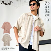 楽天市場】キューバシャツ（カラーベージュ）（カジュアルシャツ 