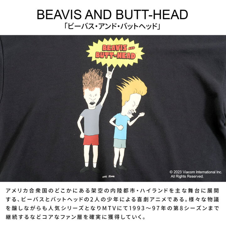 楽天市場】【送料無料】BEAVIS AND BUTT-HEAD ビーバスアンド 