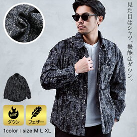 【送料無料】ダウンジャケット メンズ おしゃれ ダウン フェザー ダウンブルゾン 中綿ジャケット 中綿ブルゾン シャツジャケット ツイード 暖かい あったか 無地 BENUSTA ブランド 大人 20代 30代 40代 50代 ちょいワル ユニセックス 男性 男 服 秋 冬 秋冬 ファッション