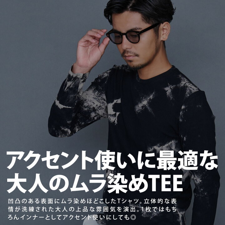 楽天市場】【送料無料】ロンT メンズ Tシャツ 長袖 長袖Tシャツ 