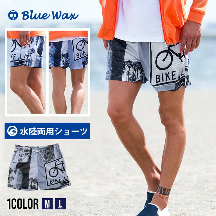 楽天市場 送料無料 ハーフパンツ メンズ ブランド オシャレ ショートパンツ ショーツ 水着 水陸両用 大人 Blue Wax ブルーワックス トラフィックサイン サーフ カジュアル キャンプ アウトドア 男 男性 総柄 膝上 春 夏 秋 代 30代 40代 メンズファッション あす