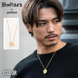 【送料無料】ネックレス メンズ アクセサリー おしゃれ シンプル コイン クロス ファインスチール 十字架 金貨 プレゼント ゴールド 贈り物 ギフト 記念日 おしゃれ クリスマス Brodiaea ブロ