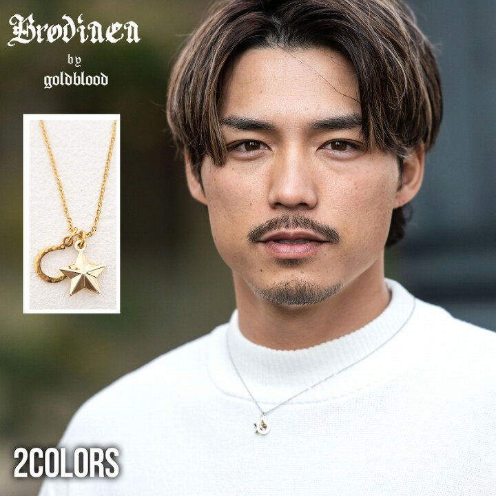 楽天市場】【送料無料】ネックレス メンズ アクセサリー おしゃれ  