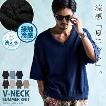 楽天市場】vネック セーター メンズ（カラーブラウン）の通販