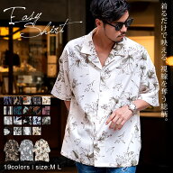 【送料無料】半袖シャツ メンズ 開襟シャツ オープンカラーシャツ 総柄シャツ アロハシャツ ゆったり 大…