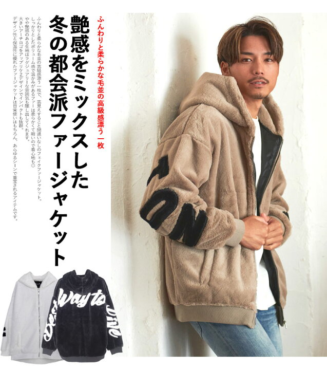 楽天市場】【送料無料】ファージャケット メンズ ジャケット ファー 